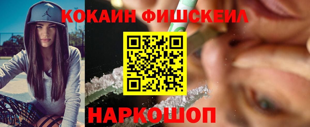 КОКАИН Columbia Ковров