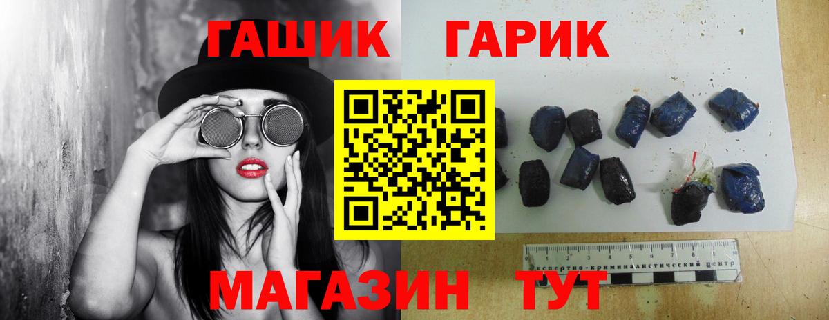 АМФ   МЕФ  Ковров  COCAIN  Вход с VPN  МЕФ кристаллы  ГАШ 