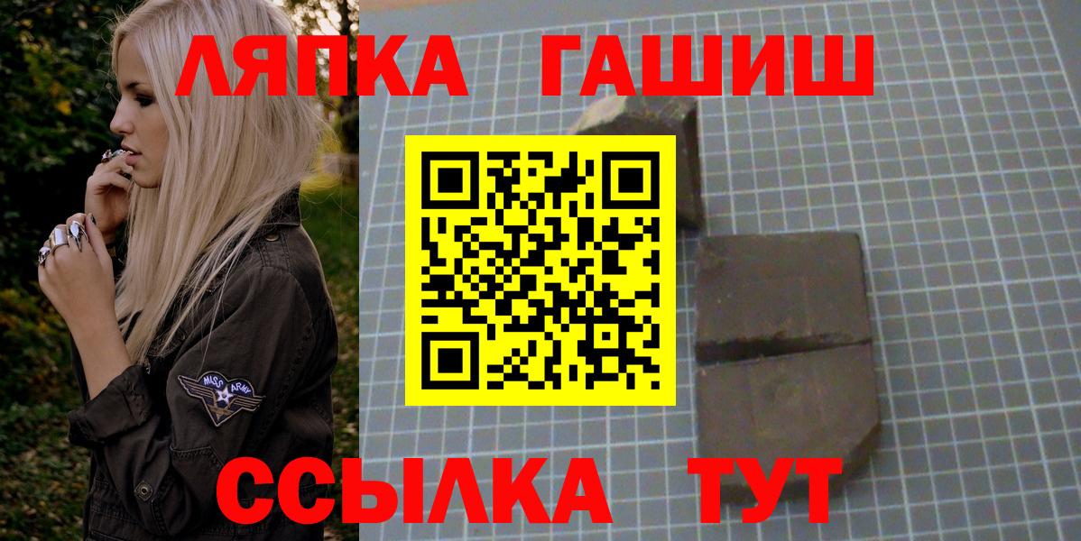 БУТИРАТ Ковров