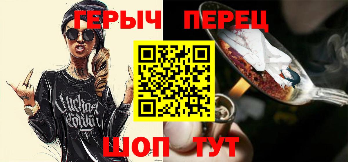 Ковров  ГЕРОИН  Вход с VPN  ГЕРОИН афганец 