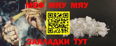метадон Бийск