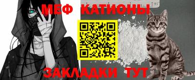 круглые Беслан