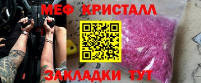 метадон Бийск