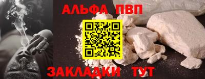 круглые Беслан