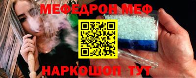 метадон Бийск