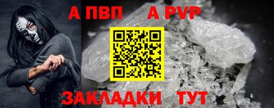 круглые Беслан