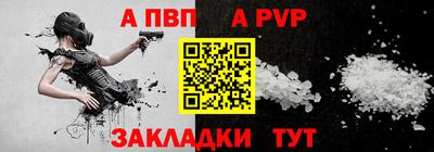 метадон Бийск