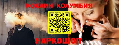 круглые Беслан