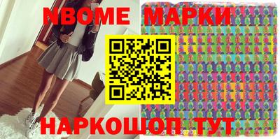 круглые Беслан