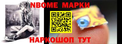 круглые Беслан