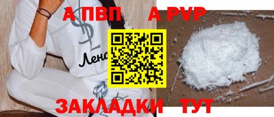 круглые Беслан