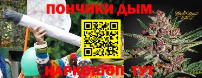 круглые Беслан
