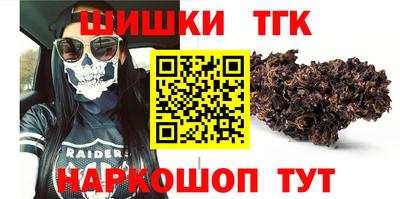 метадон Бийск