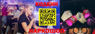 метадон Бийск