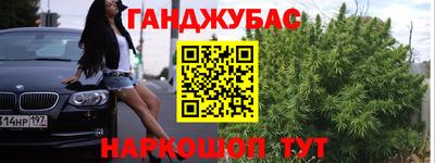 марки nbome Сланцы