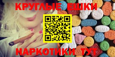 метадон Бийск