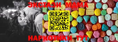 круглые Беслан