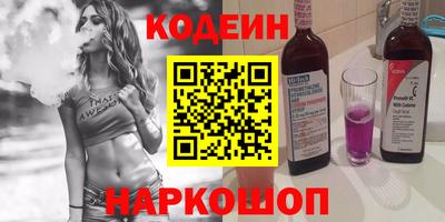 круглые Беслан