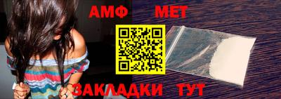 метадон Бийск