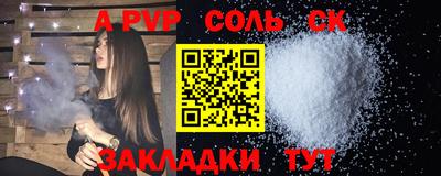 метадон Бийск