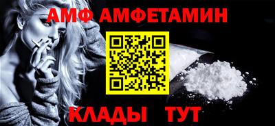 метадон Бийск