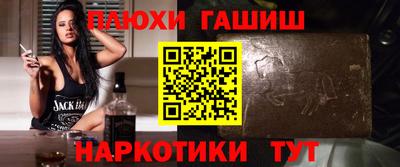метадон Бийск