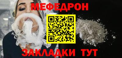 круглые Беслан