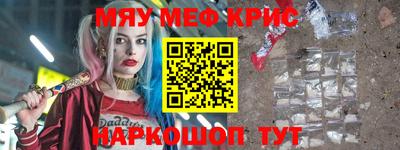 метадон Бийск