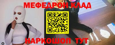круглые Беслан