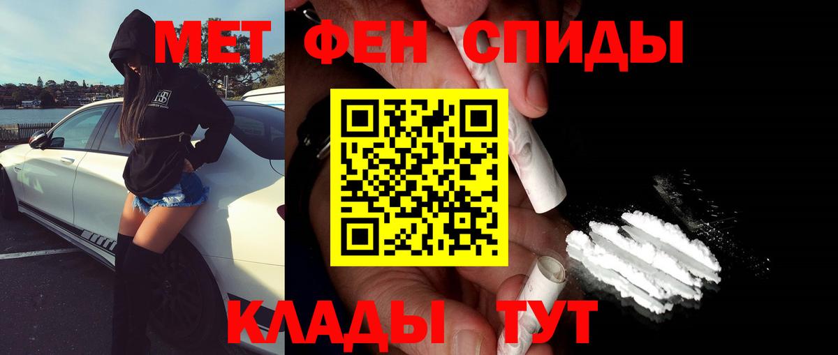 Ковров  Метамфетамин пудра  Метамфетамин пудра  Первитин  Вход с VPN 