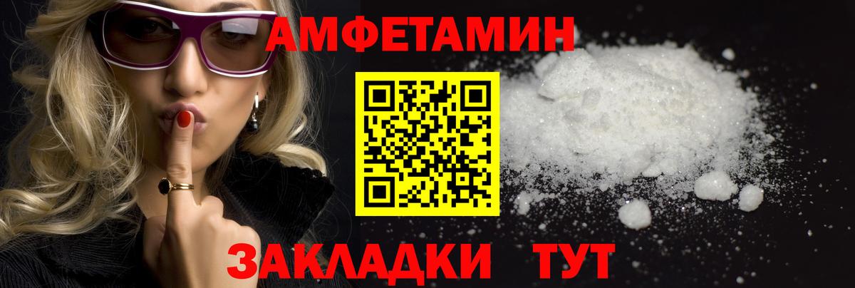Первитин винт Ковров