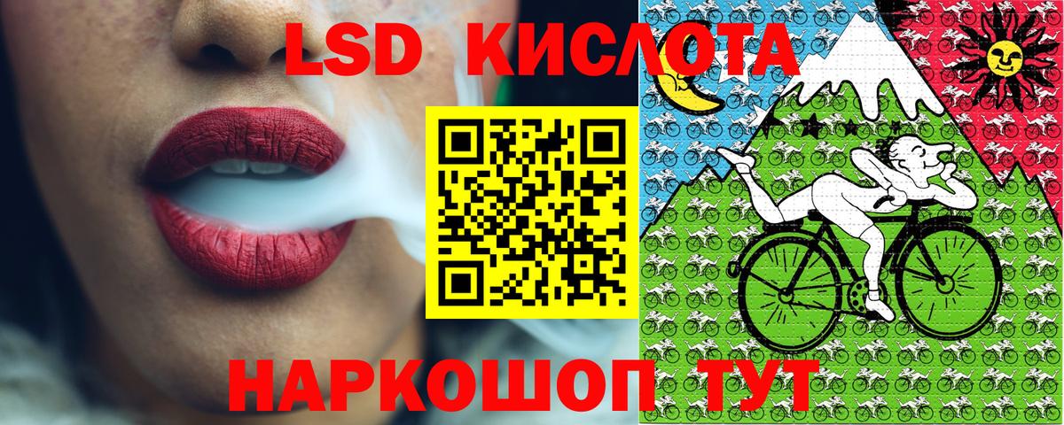 Марки NBOMe 1,5мг Ковров