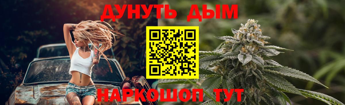 Марихуана марихуана  Вход с VPN  Бошки марихуана конопля  Ковров  Бошки Шишки сатива  Конопля Ganja 